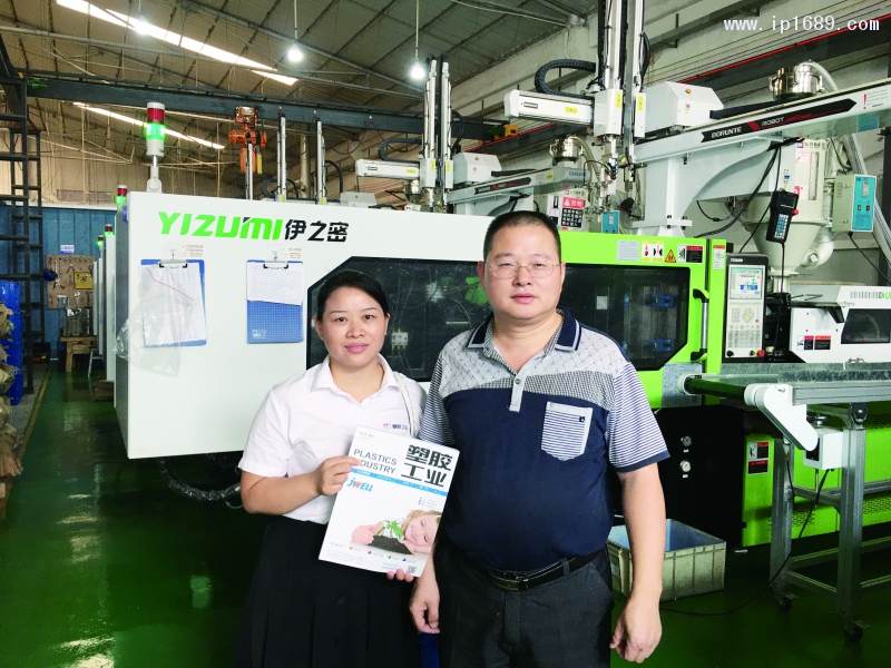 藍索注塑廠總經(jīng)理楊清(右)