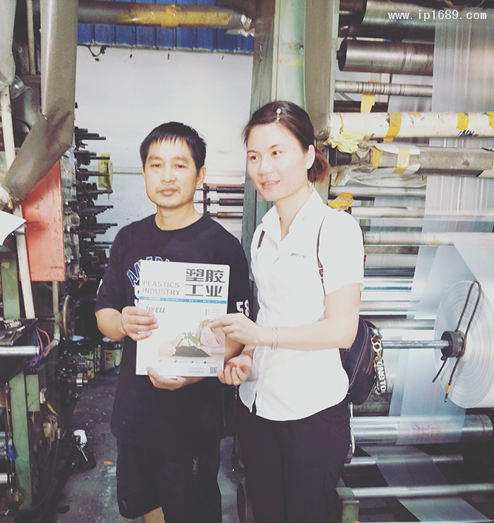 正旺塑膠制品有限公司-(5)主管一王文添(左)