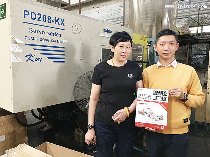 華通塑料五金模具廠財務(wù)經(jīng)理丁玉(左)