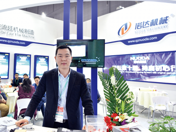 不馳于空想  諾達(dá)詮釋“腳踏實(shí)地”真正含義