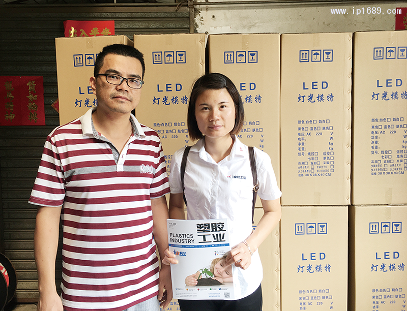 華旗電器廠總經(jīng)理胡森和(左)