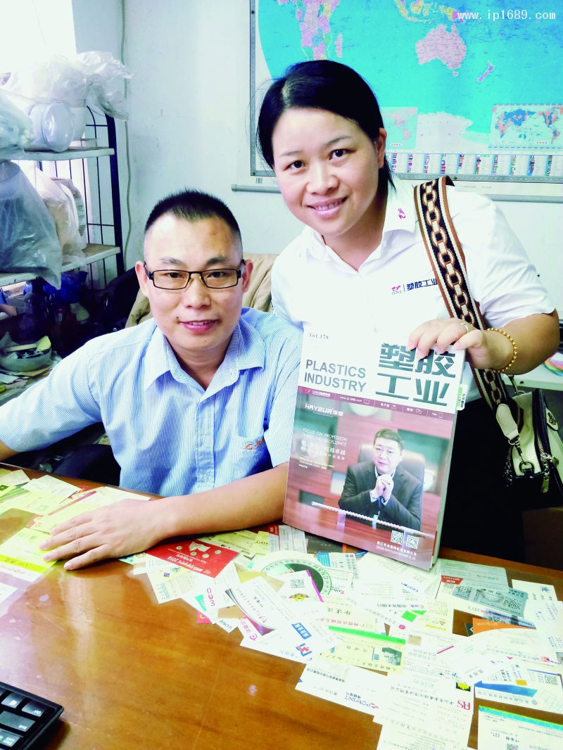 中山中恒精密模具科技有限公司 (2)總經(jīng)理一段勝貴(左)