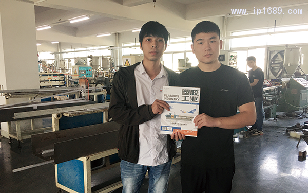 東莞市寮步恒冠塑膠制品有限公司車間經(jīng)理張植(右)