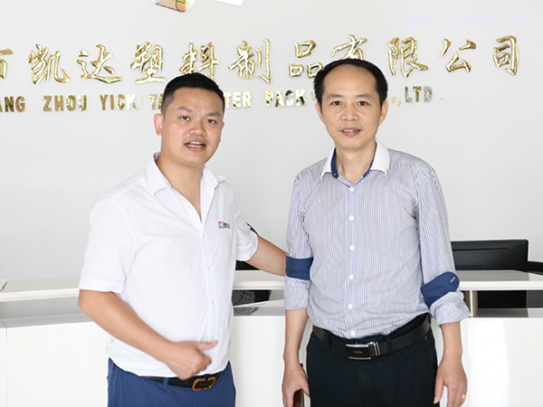 廣州市凱達(dá)塑料制品有限公司總經(jīng)理肖波(右)