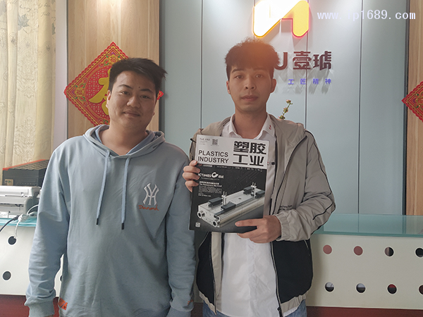 廣州市壹琥塑料制品有限公司銷售經(jīng)理戴石生(左)