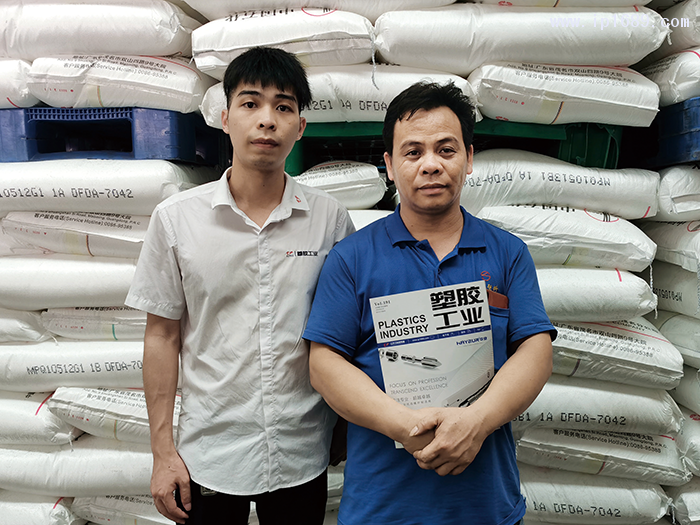 廣東超塑塑料科技有限公司廠長(zhǎng)譚模光(右)