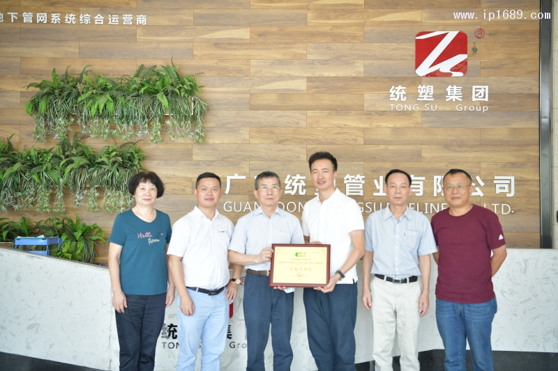 微信圖片_20200720143101