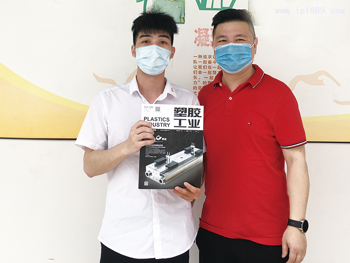 普力威塑膠科技有限公司CEO劉勇(右)