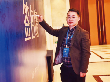 伯樂塑機(jī)：積蓄沖鋒能量 決勝未來