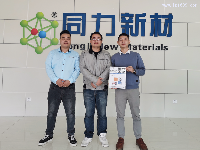 安徽同力新材料有限公司外貿部經(jīng)理江源源(中)