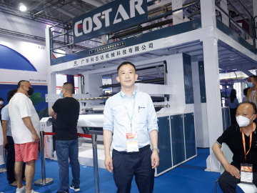 科志達(dá)： 持續(xù)發(fā)力向創(chuàng)新和高端邁進(jìn)