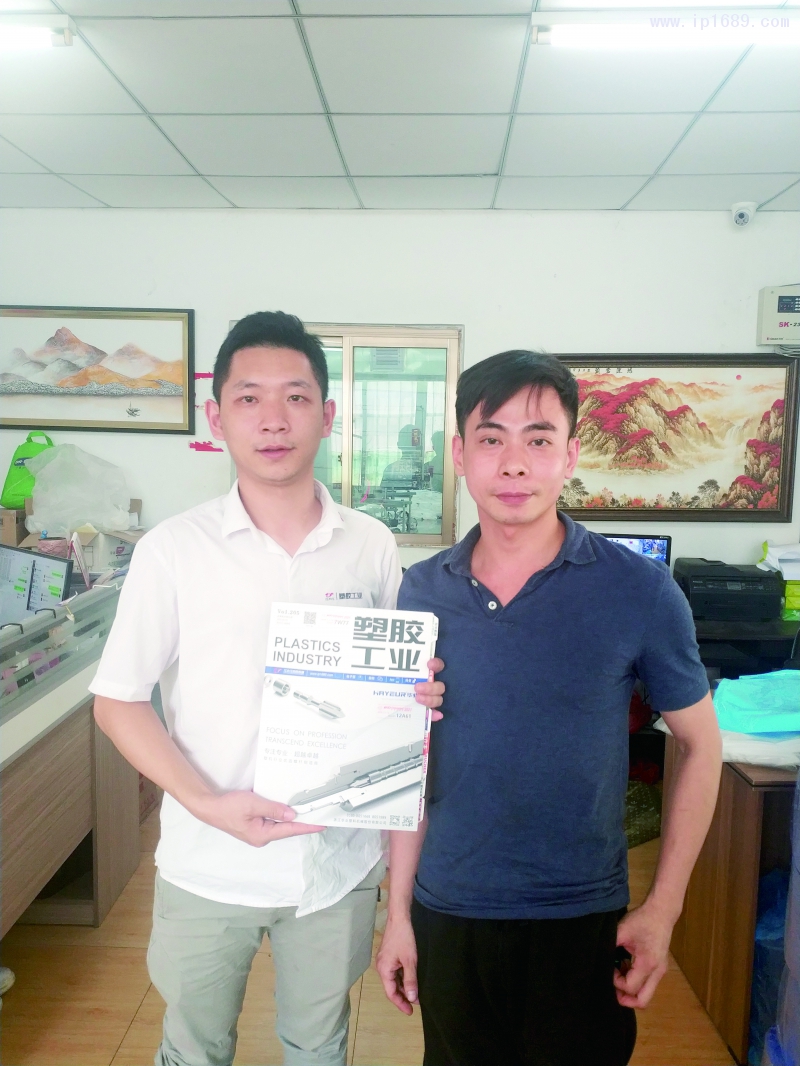 中山小欖鎮(zhèn)正得塑料制品廠(chǎng)總經(jīng)理李煒河 (右) 