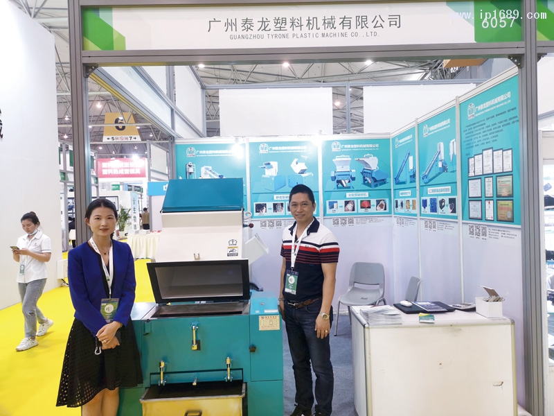 廣州泰龍塑料機械有限公司總經(jīng)理韋劍妹和彭彪田