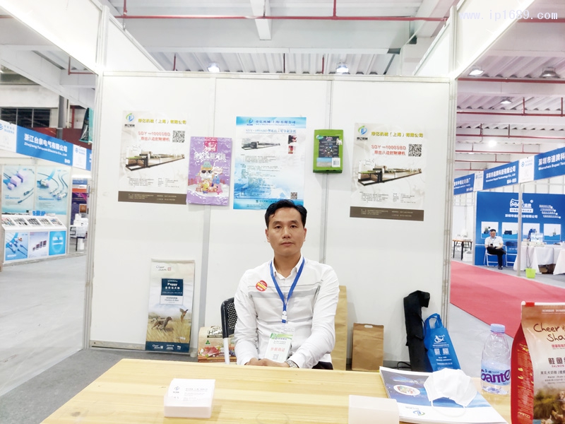 帝億機(jī)械（上海）有限公司--銷(xiāo)售經(jīng)理毛林飛