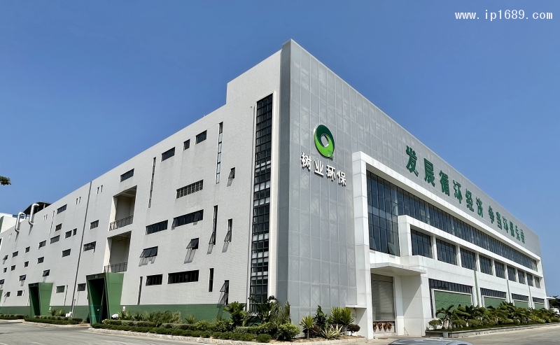 樹業(yè)環(huán)?？萍脊煞萦邢薰?(4)