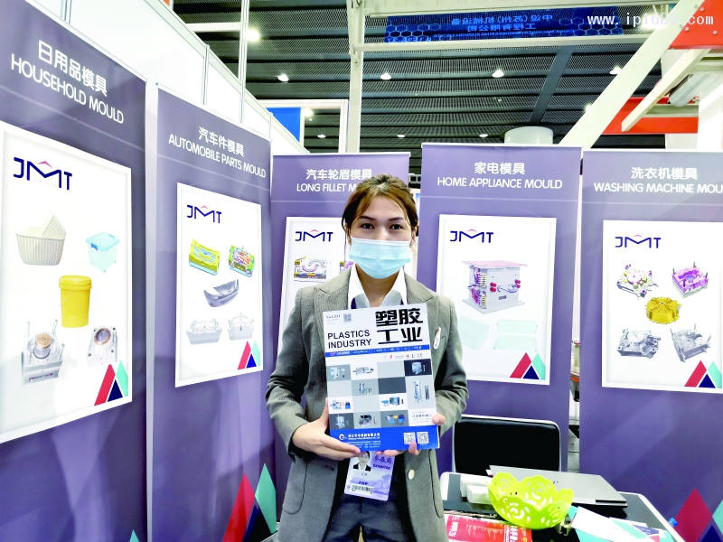 金馬泰 銷(xiāo)售經(jīng)理黃曉靜