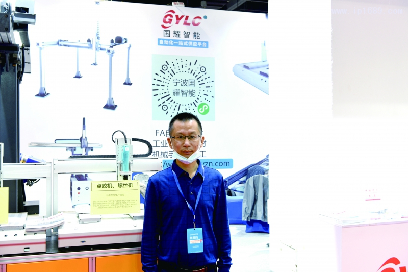 寧波市國(guó)耀智能科技有限公司總經(jīng)理李波