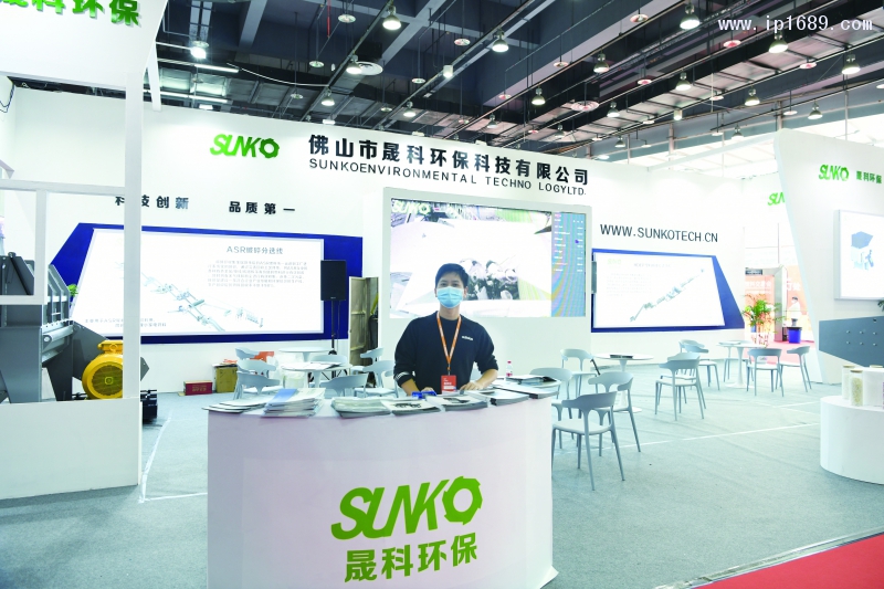 佛山市晟科環(huán)?？萍加邢薰緲I(yè)務(wù)經(jīng)理紀(jì)詩(shī)敏