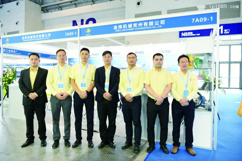 金緯機(jī)械制造有限公司   銷售團(tuán)隊