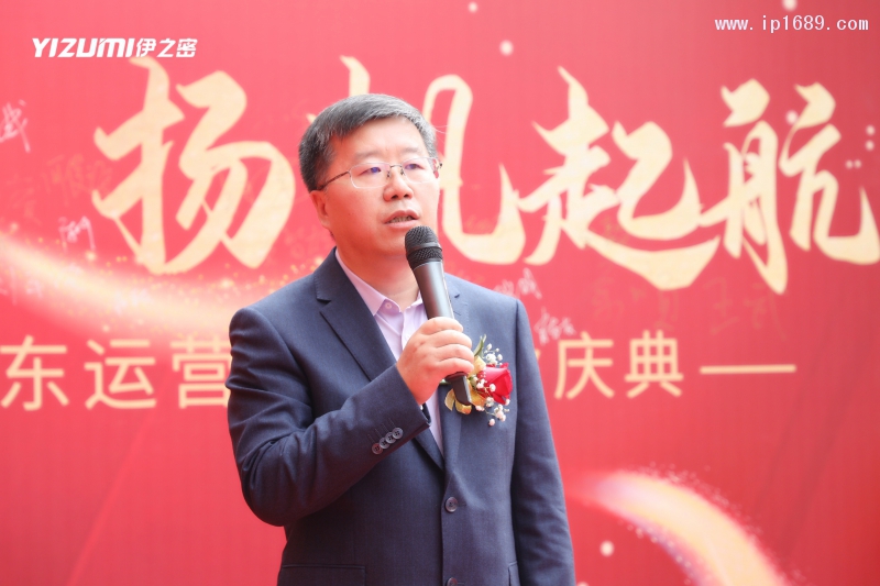 伊之密股份公司董事副總經理兼注塑機事業(yè)部總經理張濤