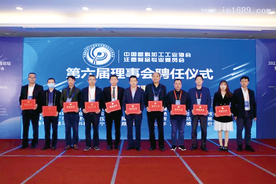 頒發(fā)理事證書(shū) 一