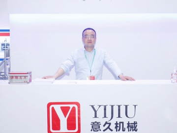 意久：聚焦市場(chǎng)發(fā)展需求