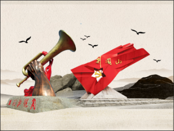 弘揚(yáng)贛商積極進(jìn)取、勇攀高峰的企業(yè)家精神