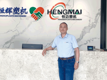 臺進(jìn)：專注注塑成型技術(shù)創(chuàng)新 履行企業(yè)社會責(zé)任