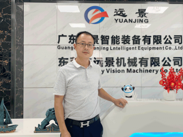 遠(yuǎn)景智能裝備：以優(yōu)質(zhì)的產(chǎn)品和服務(wù)為客戶創(chuàng)造價(jià)值