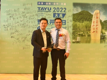 大禹：以“強實力”構建發(fā)展“硬支撐”