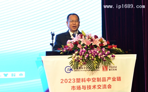 中國塑料加工工業(yè)協(xié)會(huì)理事長王占杰出席會(huì)議并作開幕致辭