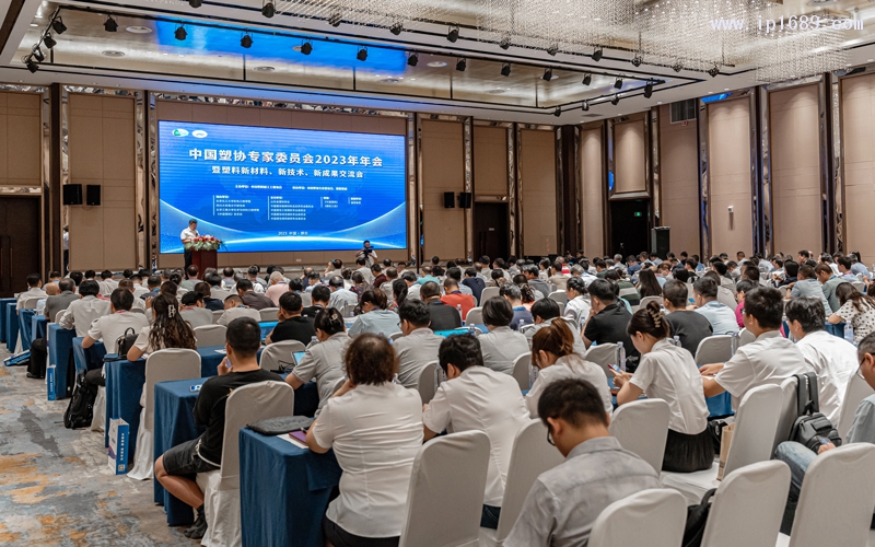 會(huì)議由主論壇及三個(gè)平行分論壇組成