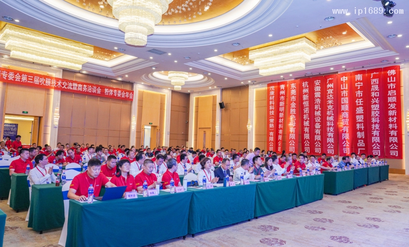 來自全國各地的塑料行業(yè)上下游企業(yè)代表、專家、協(xié)會領(lǐng)導(dǎo)共聚會議現(xiàn)場