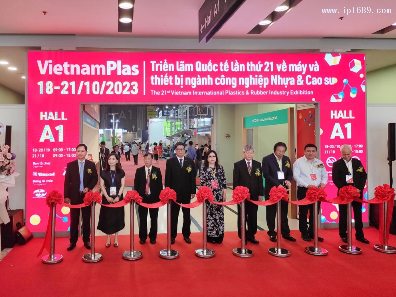 越南展開(kāi)幕式