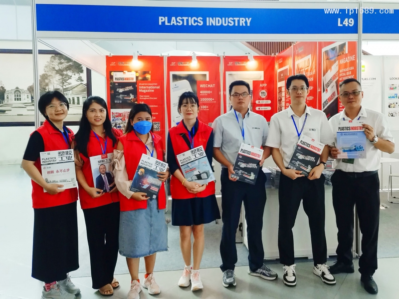 《塑膠工業(yè)》在現(xiàn)場(chǎng)