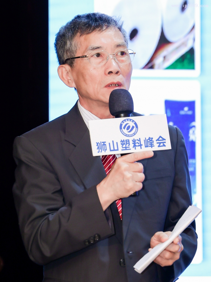 廣東省塑料工業(yè)協(xié)會(huì)執(zhí)行會(huì)長(zhǎng)符岸