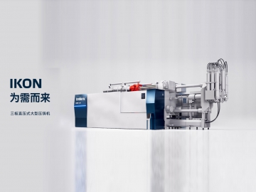 扎根中國，布局全球，走向世界