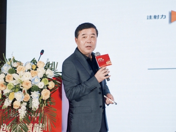 以高標(biāo)準(zhǔn)引領(lǐng)成型技術(shù)高質(zhì)量發(fā)展