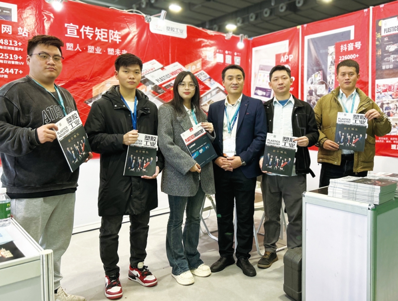 《塑膠工業(yè)》團隊合影-拷貝