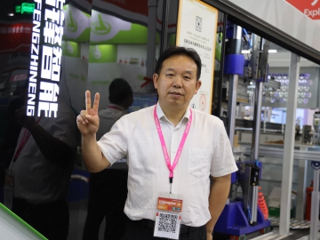 浩鋒智能：堅持以質(zhì)量為核心 提供定制化服務(wù)