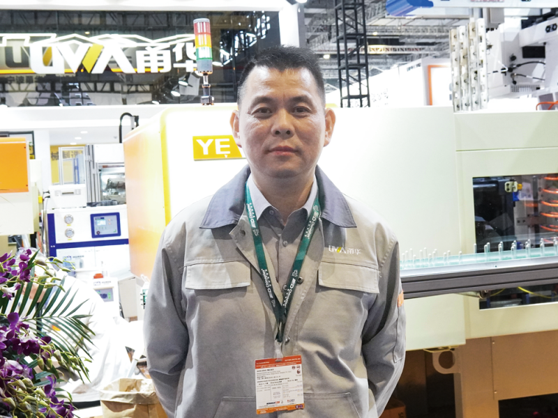 10寧波甬華塑料機(jī)械制造有限公司銷售部部長蔡一波-拷貝