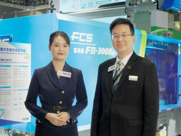 富強(qiáng)鑫：技術(shù)煥新 持續(xù)深耕汽車領(lǐng)域