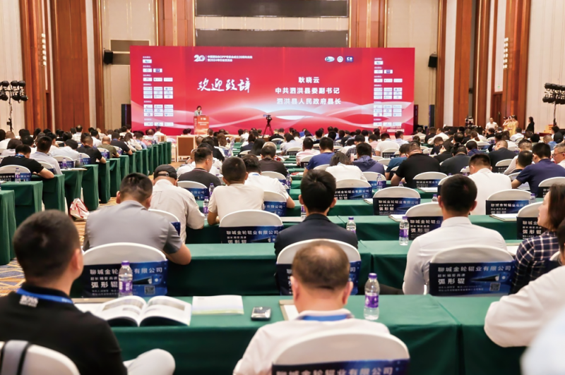 與會(huì)嘉賓認(rèn)真聆聽(tīng)會(huì)議紀(jì)要-拷貝