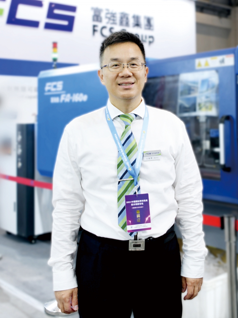 富強(qiáng)鑫(寧波)董事長(zhǎng)-王俊杰-拷貝