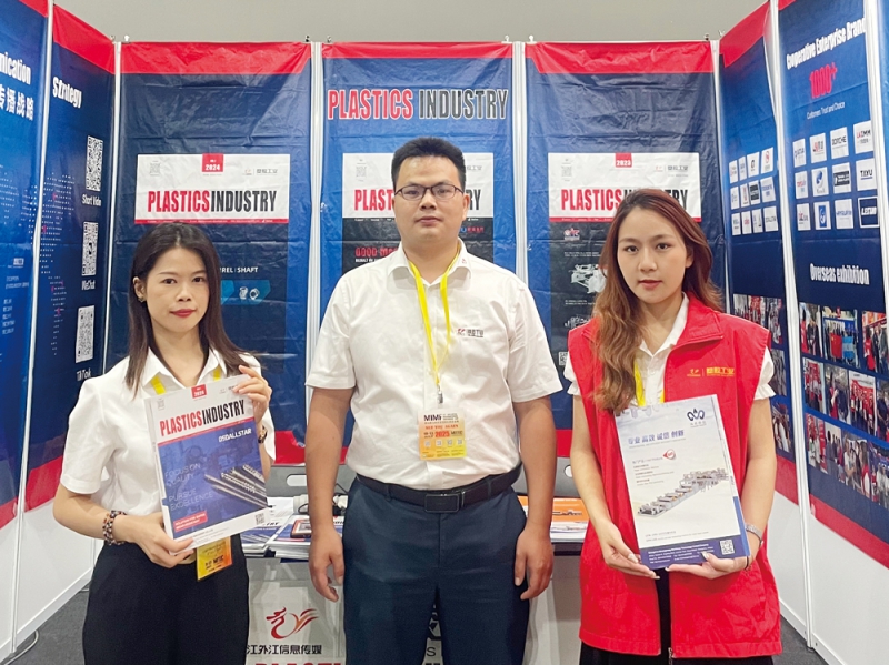 《塑膠工業(yè)》專業(yè)報(bào)道團(tuán)抵達(dá)現(xiàn)場1-拷貝