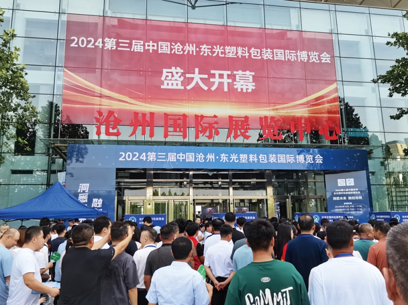 超過300家參展企業(yè)攜帶著各自的新材料、新設(shè)備、新工藝與新產(chǎn)品亮相-(2)-拷貝