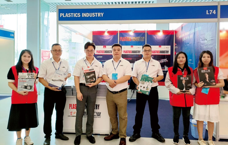 《塑膠工業(yè)》特設(shè)展位號(hào)L74，為參展商和觀眾提供了專業(yè)、全面的服務(wù)與支持-拷貝