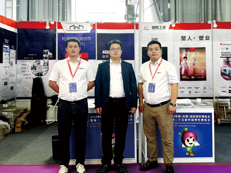 作為行業(yè)內(nèi)最具活力和影響力的媒體平臺(tái)，《塑膠工業(yè)》特于展位8015-8016-拷貝