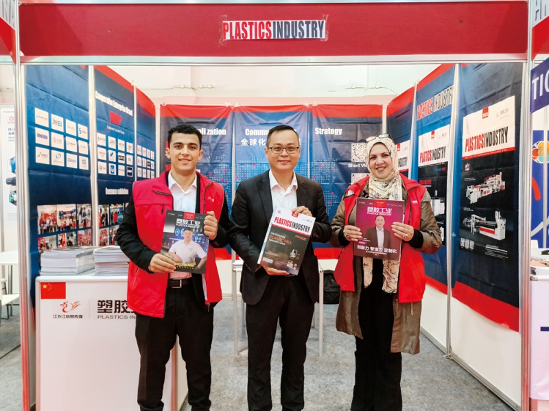 《塑膠工業(yè)》特設(shè)展位3B35B，助力中國(guó)塑企揚(yáng)帆出海-拷貝