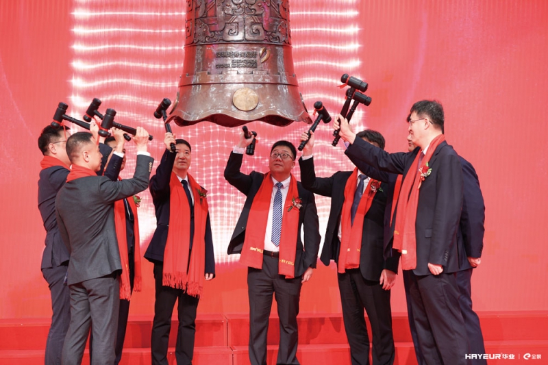 敲響開(kāi)市寶鐘-拷貝